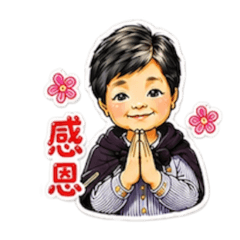 Kao Mom