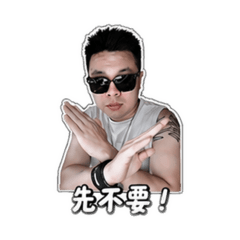 豆腐日常用語