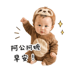 凱-專屬阿公阿嬤