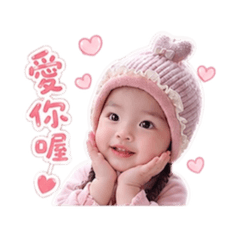 瑤瑤可愛表情包