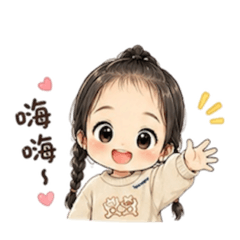 沐沐女孩兒