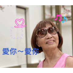 我個人生話點滴