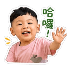 有綺有澤
