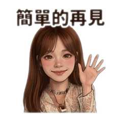 漂亮安的漂亮日常