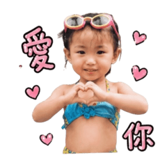 潘～～