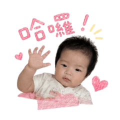忻の日常貼圖
