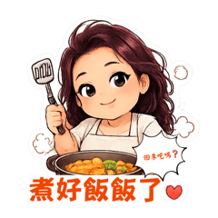 阿華的日常1