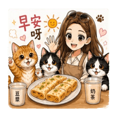 伊起吃早餐