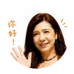 淑玲姐姐