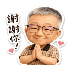 傷科泰斗劉醫師