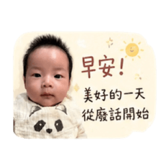 尚倫寶貝5