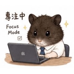 想想專屬