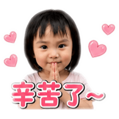 涵涵表情包³♡