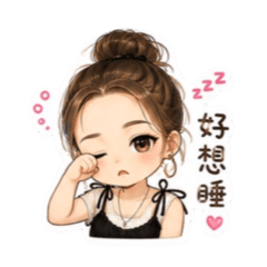 Hsuan cut