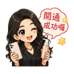 張首席鑽石日常