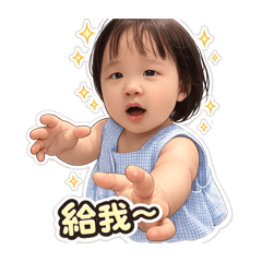 混合加加