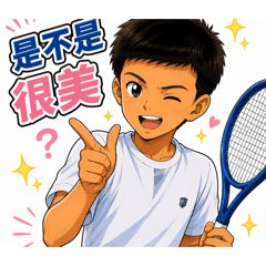 網球少年