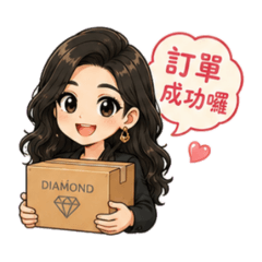 張首席鑽石日常生活