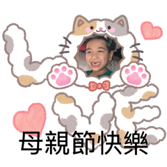 珮瑄的動態貼圖一