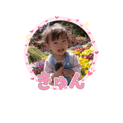 sschan(1year6months)