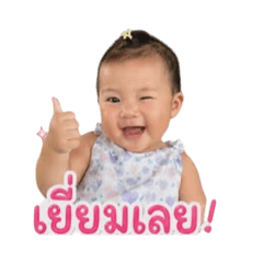 Akin Celine