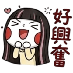 紅通通2