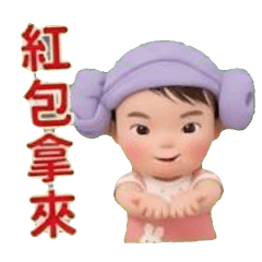 Mia妹妹來祝福