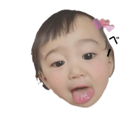 # MAHINA 1