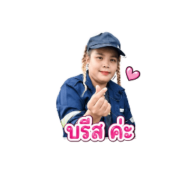 nantayaporn_20260430152503
