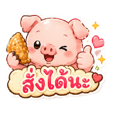Nutchat_20260430152414