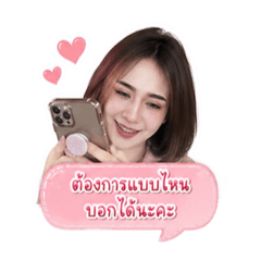 Kanjana_20260430152437