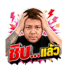 TuTa TuTa Man