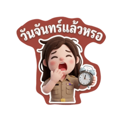 Monday to teacher