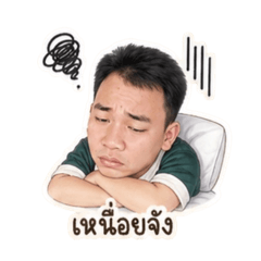 Phoamnoi_20260430152428