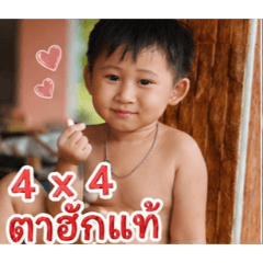 Nong Kirin