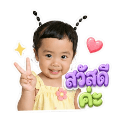 lovely Teddy_20260430152730
