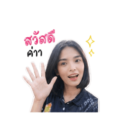 sureerat_20260430152053