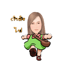 wilawan_2026