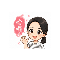 sandy媽日常01