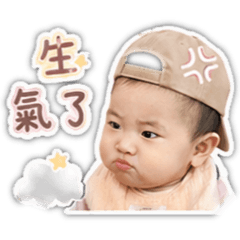 生氣去了