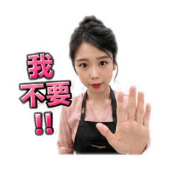 花花首做貼圖