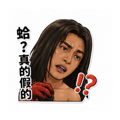 泰山保利達