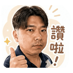 蟀哥正