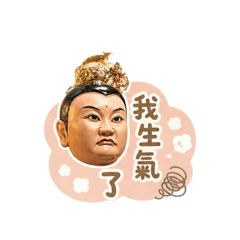 玉皇太子九殿下 o