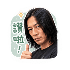 維尼寫詩o
