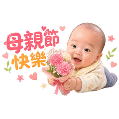 柚柚節慶用語
