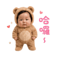 熊寶寶冬
