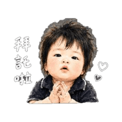 ㄚ葆專用3