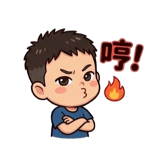 Ian 日常社交