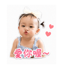 可愛靚寶寶